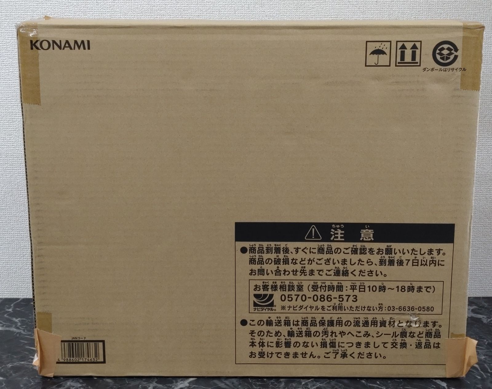 CT37. 25th ANNIVERSARY ULTIMATE KAIBA SET 遊戯王OCG デュエル
