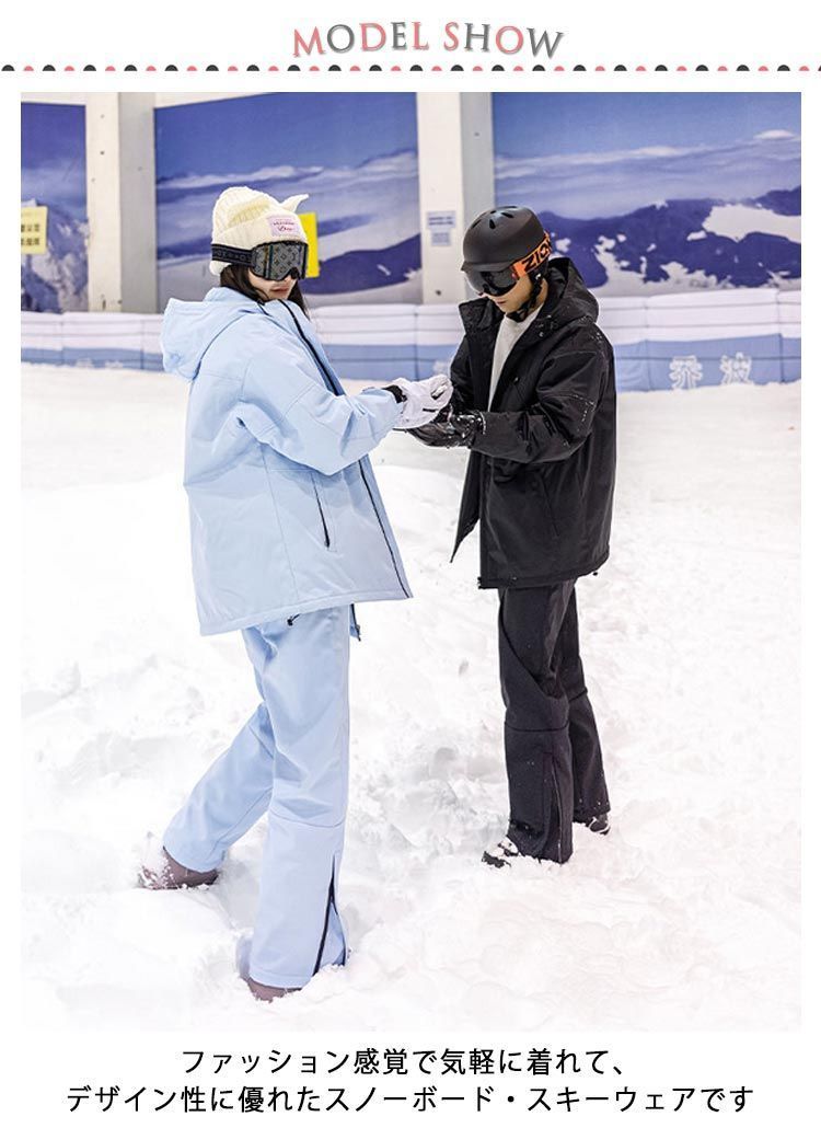スノーボードウェア スキーウェア レディース メンズ スノボウェア 上下セット 中綿 撥水 防風 防水 スノボーウェア スキー ウェア スノーウェア ボード ジャケット パンツ 上下 ユニセックス 大 sam 1051