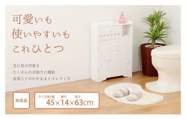 お手洗い