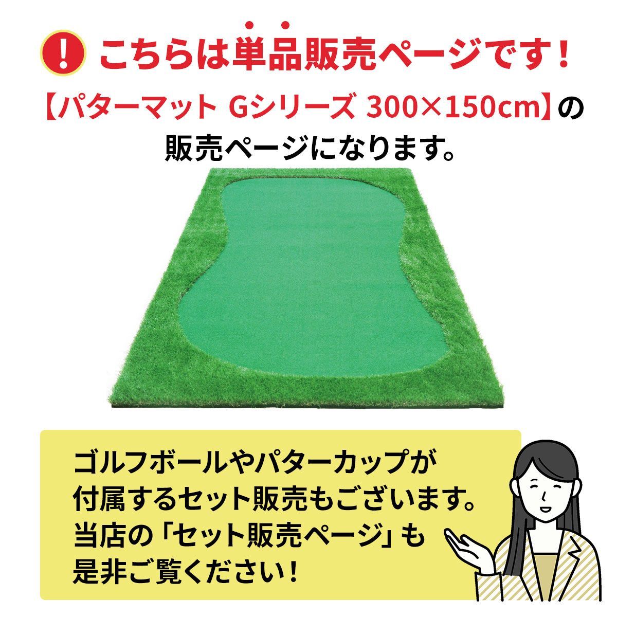 厚手 室内