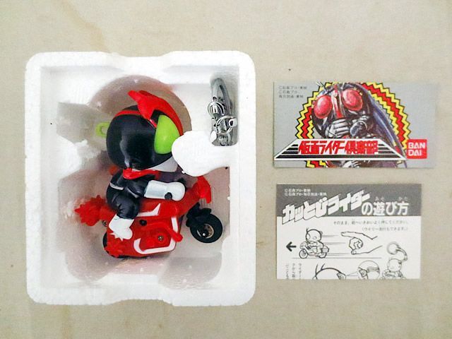 新品登場 カッとびライダー アマゾン 仮面ライダー倶楽部