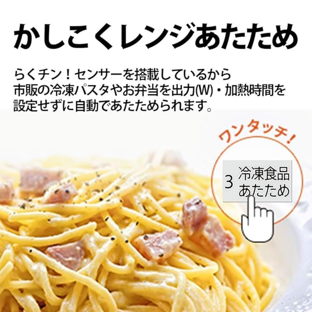 ホワイト RE-SS7A-W