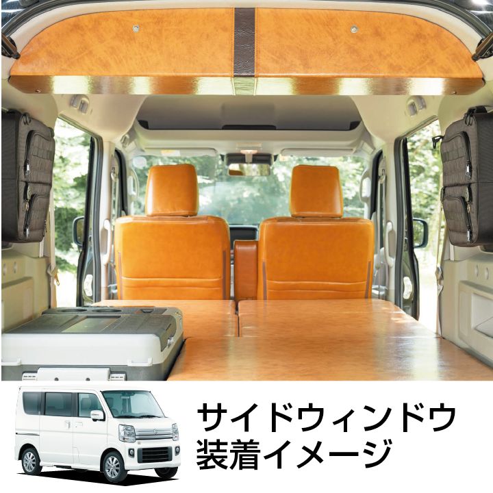 Ｍ.BENZ／Ｅ350ステーションワゴン用.荷台ブラインド