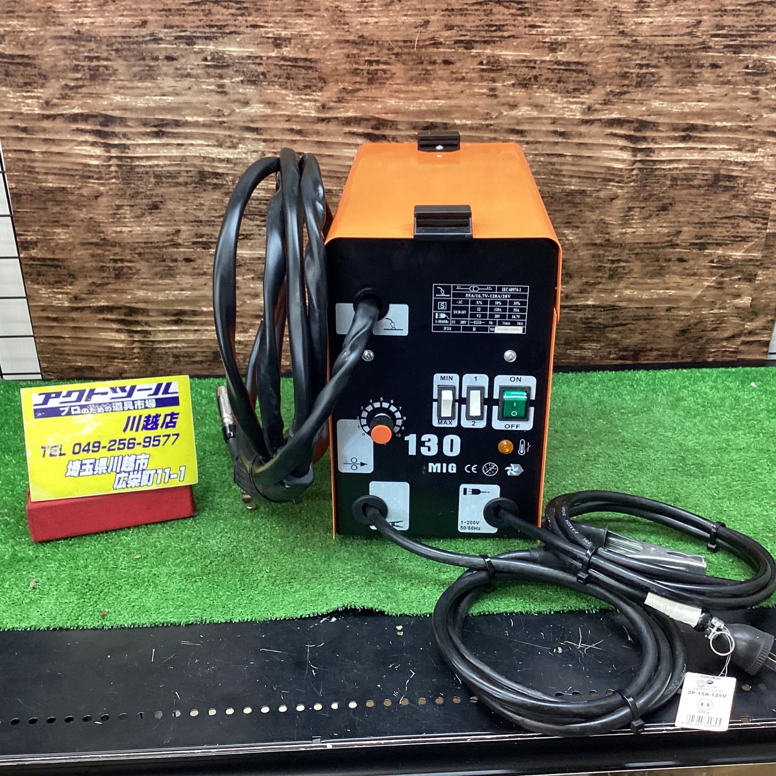 〇DUTY JAPAN 半自動溶接機 MIG-130【川越店】 - メルカリ