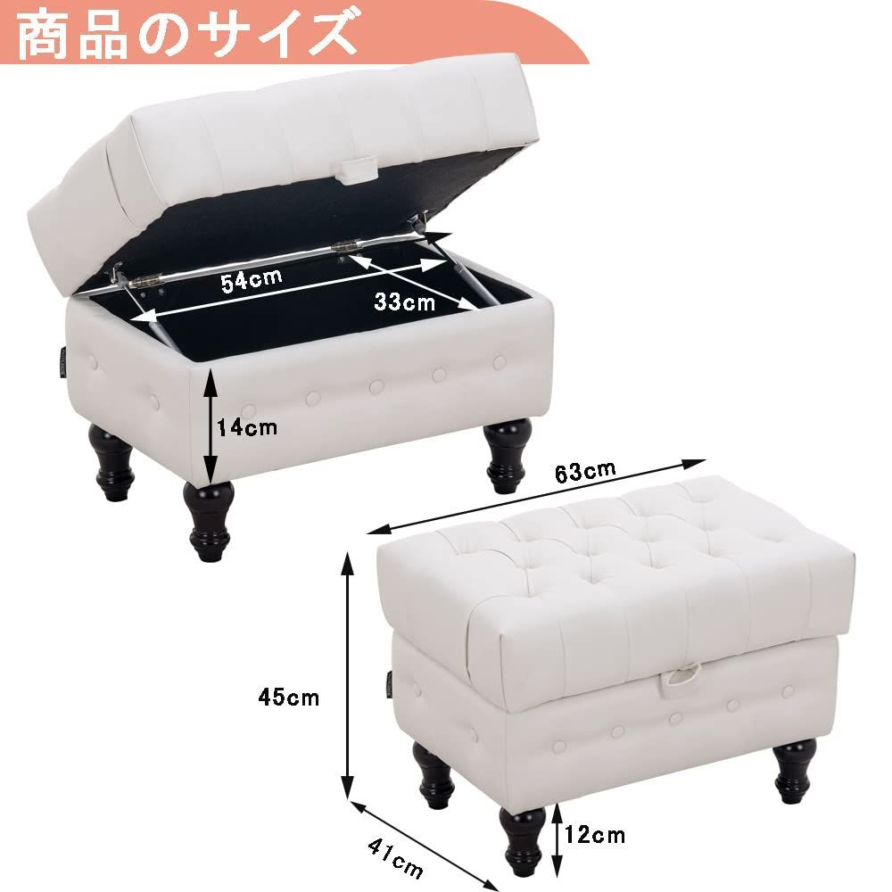Altrobene 収納スツール 大容量収納 収納ベンチ PUレザー 足置き