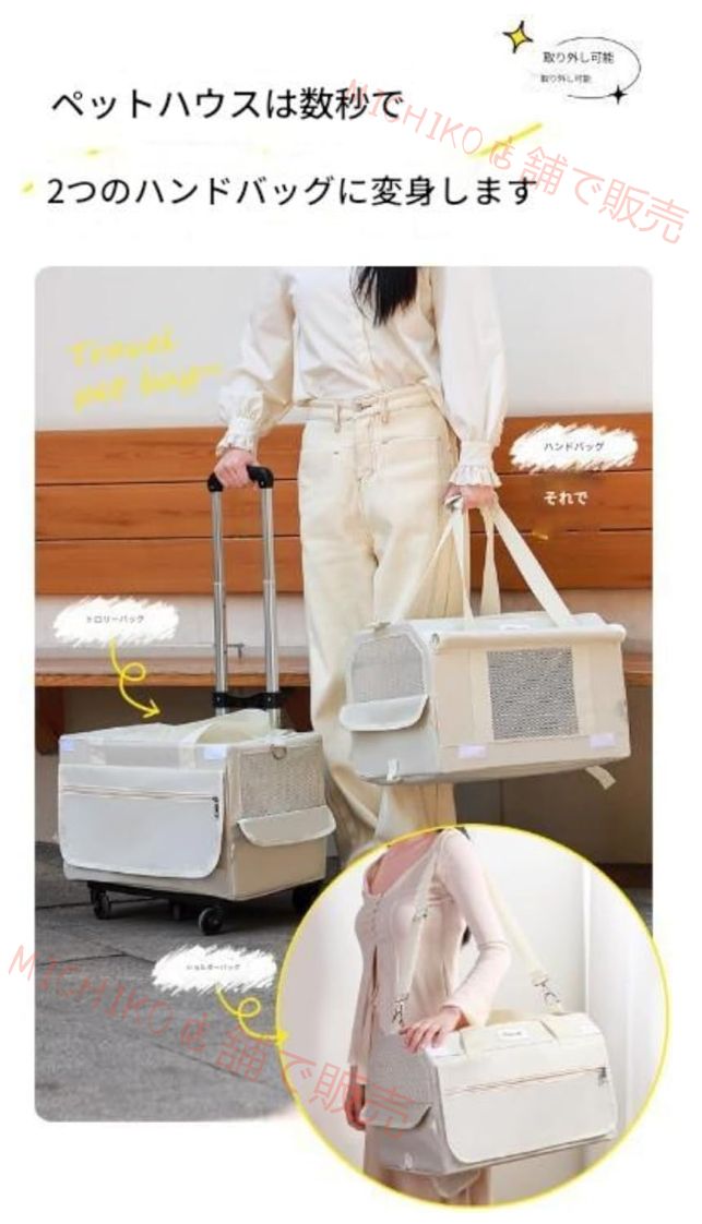 大容量 360度回転キャスター