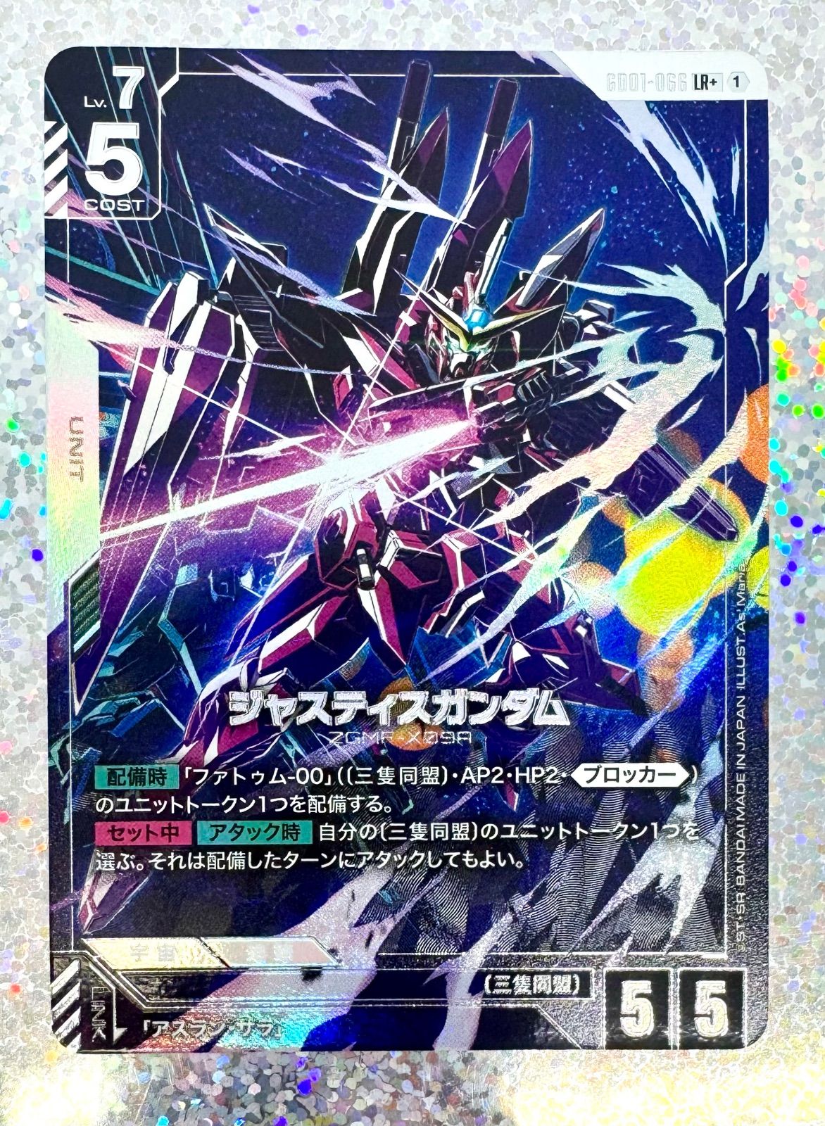 ジャスティスガンダムLR+ バスターガンダムLR ガンダムカードゲーム ガンダムカードゲーム バスターガンダムLR ジャスティスガンダム