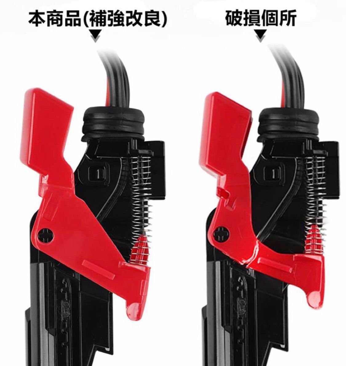 ダイソン トリガースイッチ スイッチ V10 V11 SV12 SV14 対応