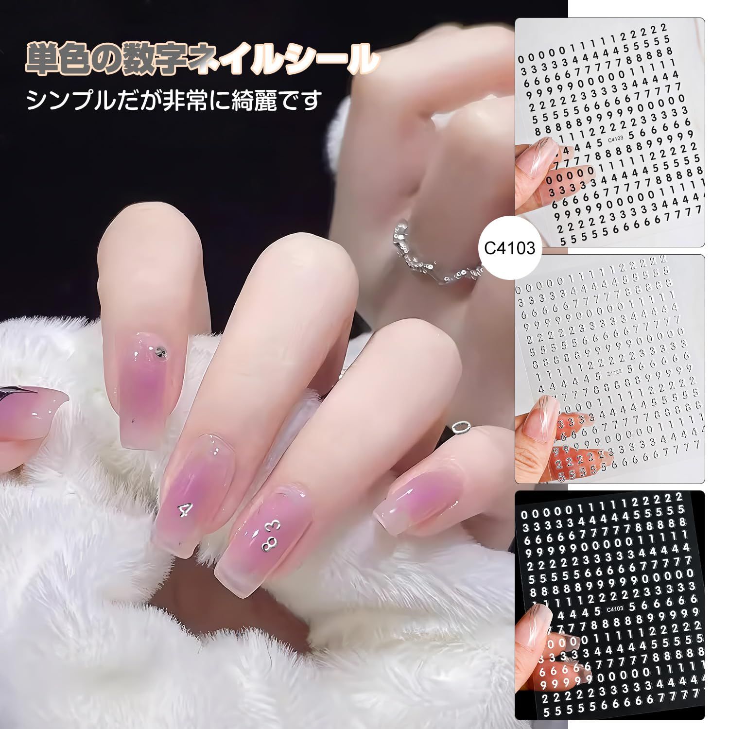 様 数字】ネイルシール つよい ゴールド&シルバー