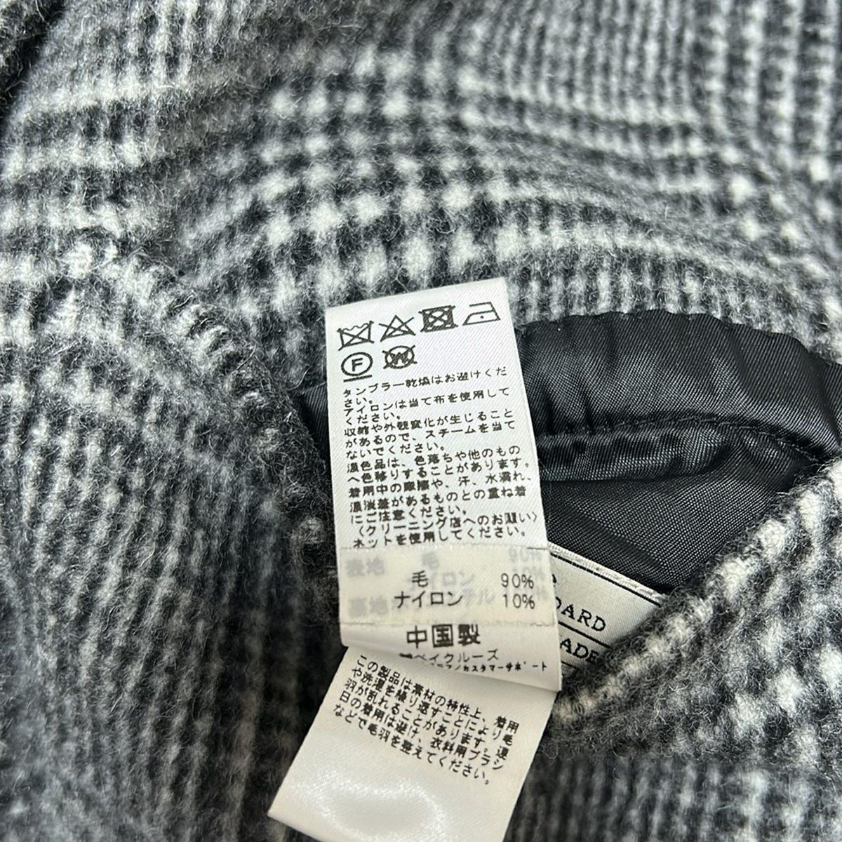 長袖 リバーシブル