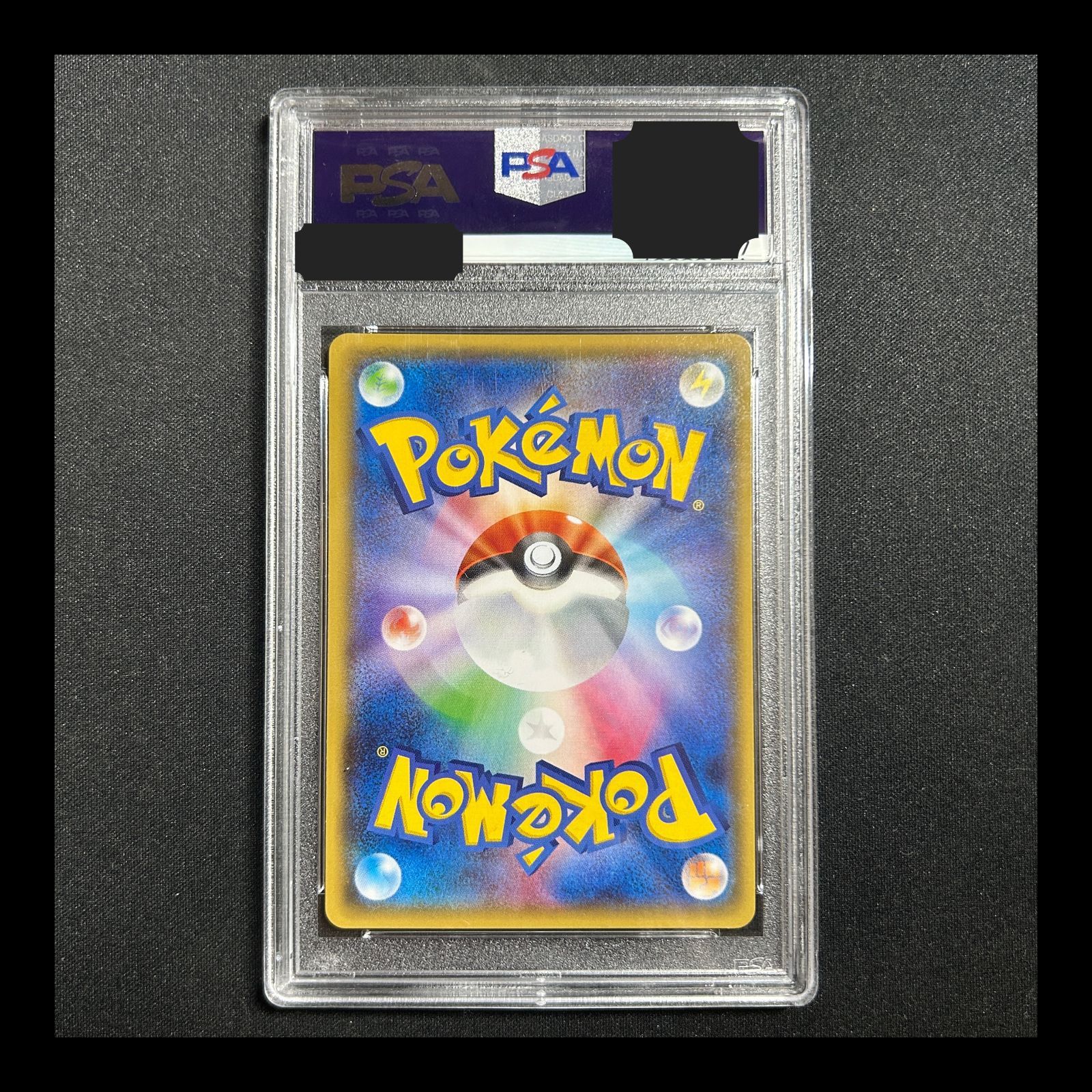 送料無料】 ポケモンカード MレックウザEX UR PSA9 PSA鑑定 XY7