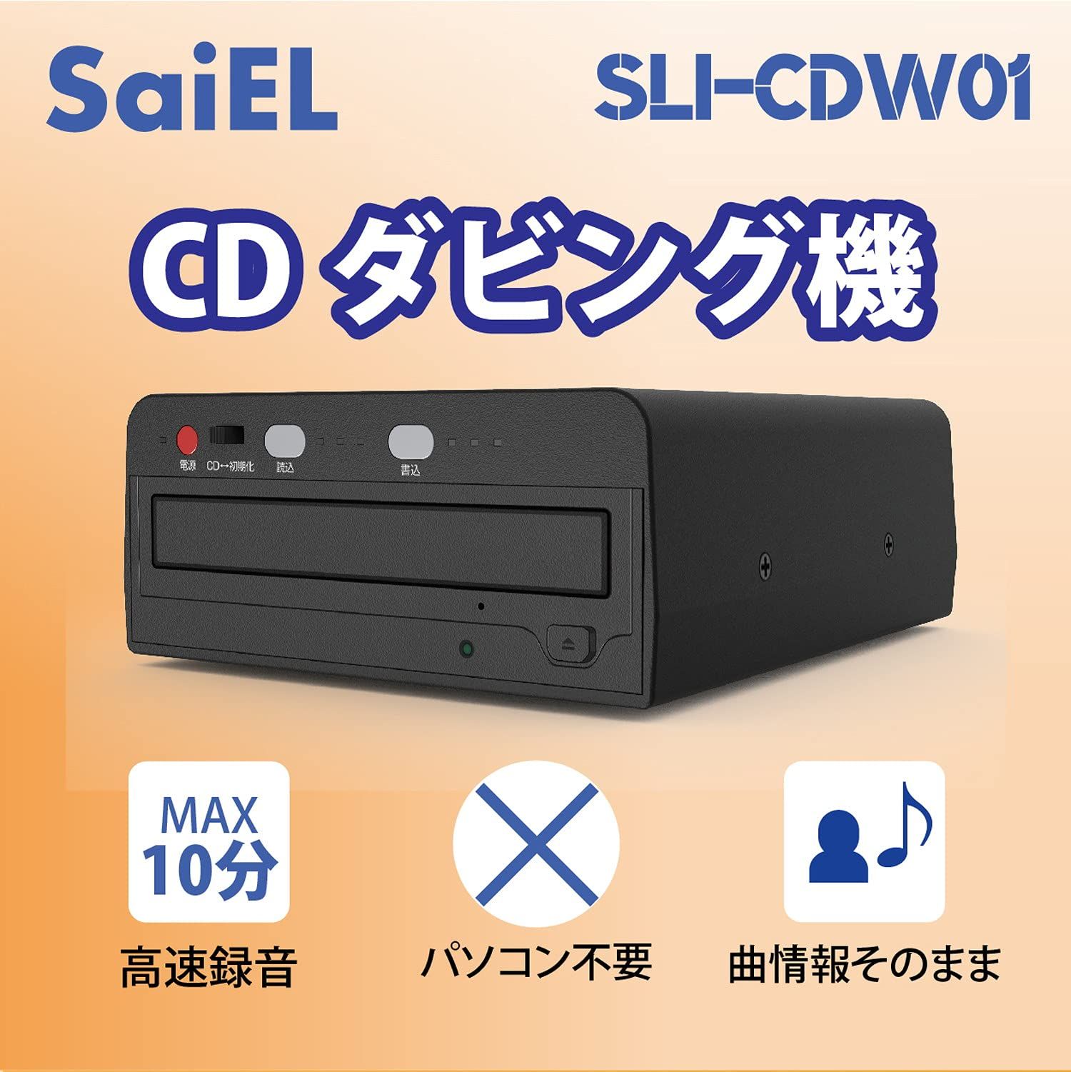 ソフト ダビング