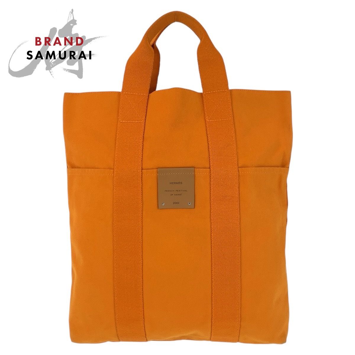 エルメスフールトゥオレンジ　　専用です。 エルメス HERMES フールトゥPM ハワイ限定 トートバッグ ランチ