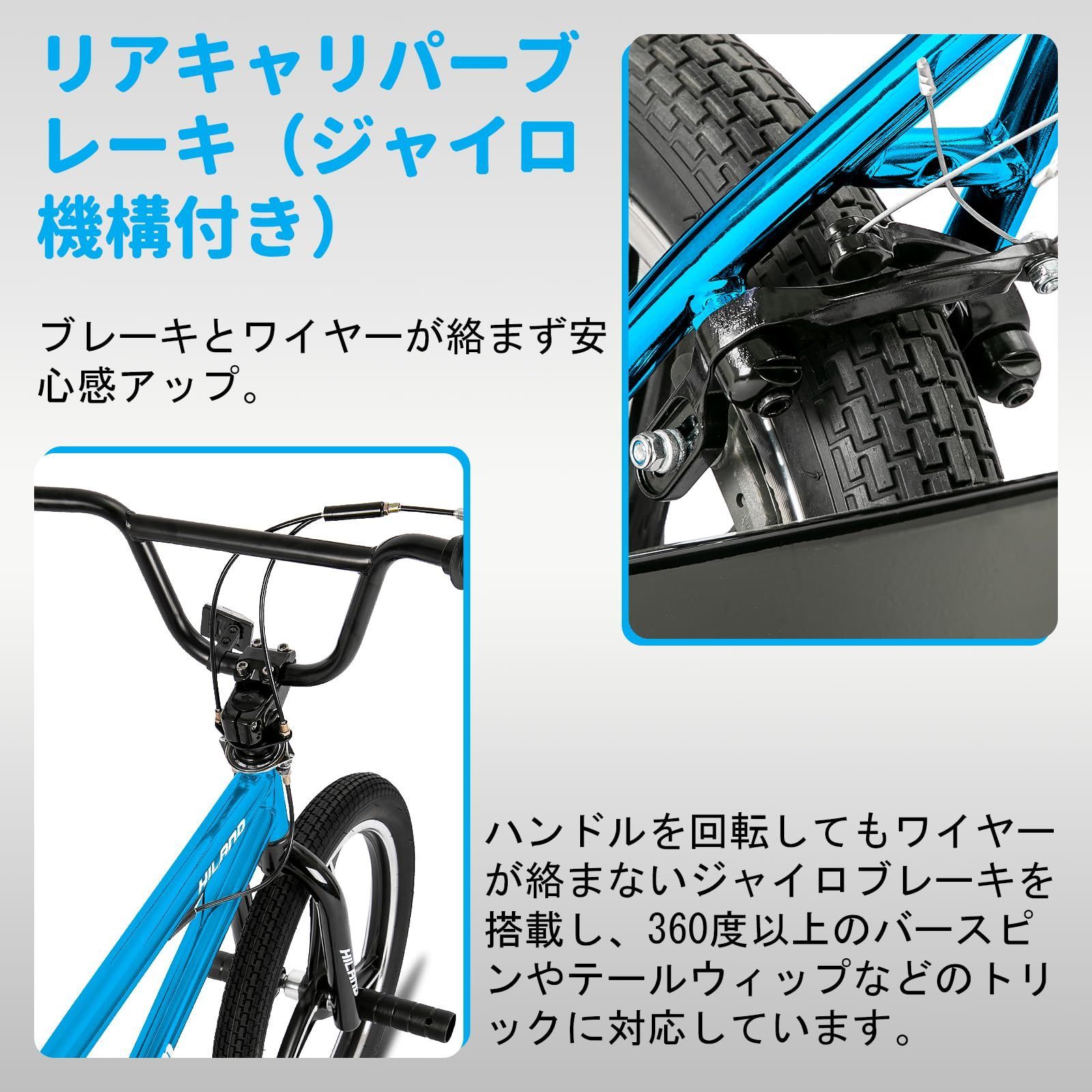 数量 かっこいい 向け キッズバイク 大人用 おしゃれ 子供用 バトンホイール ジャイロブレーキ フリースタイル 20インチ BMX自転車 JOYSTAR