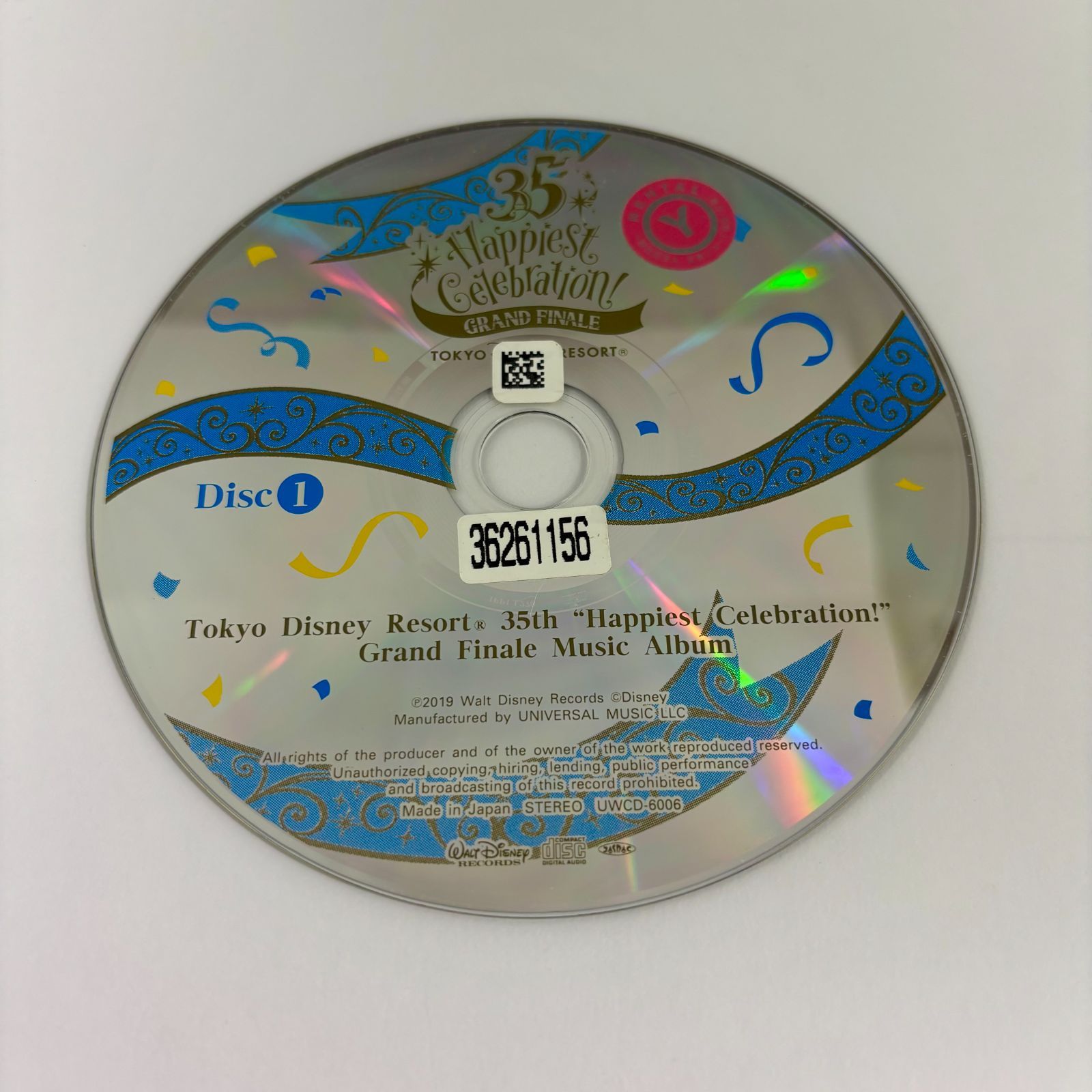 東京ディズニーリゾート 35周年 “Happiest Celebration!