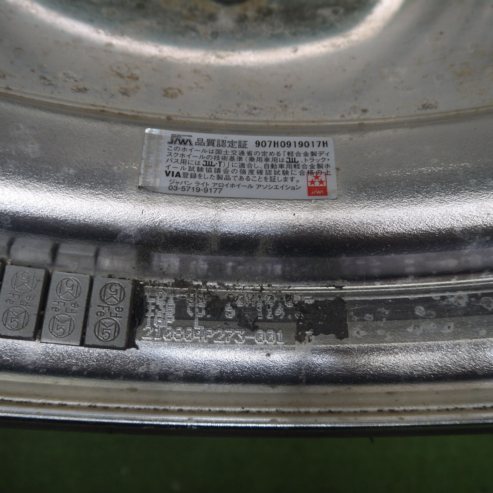 PCD114.3|5H 5100705Hノ