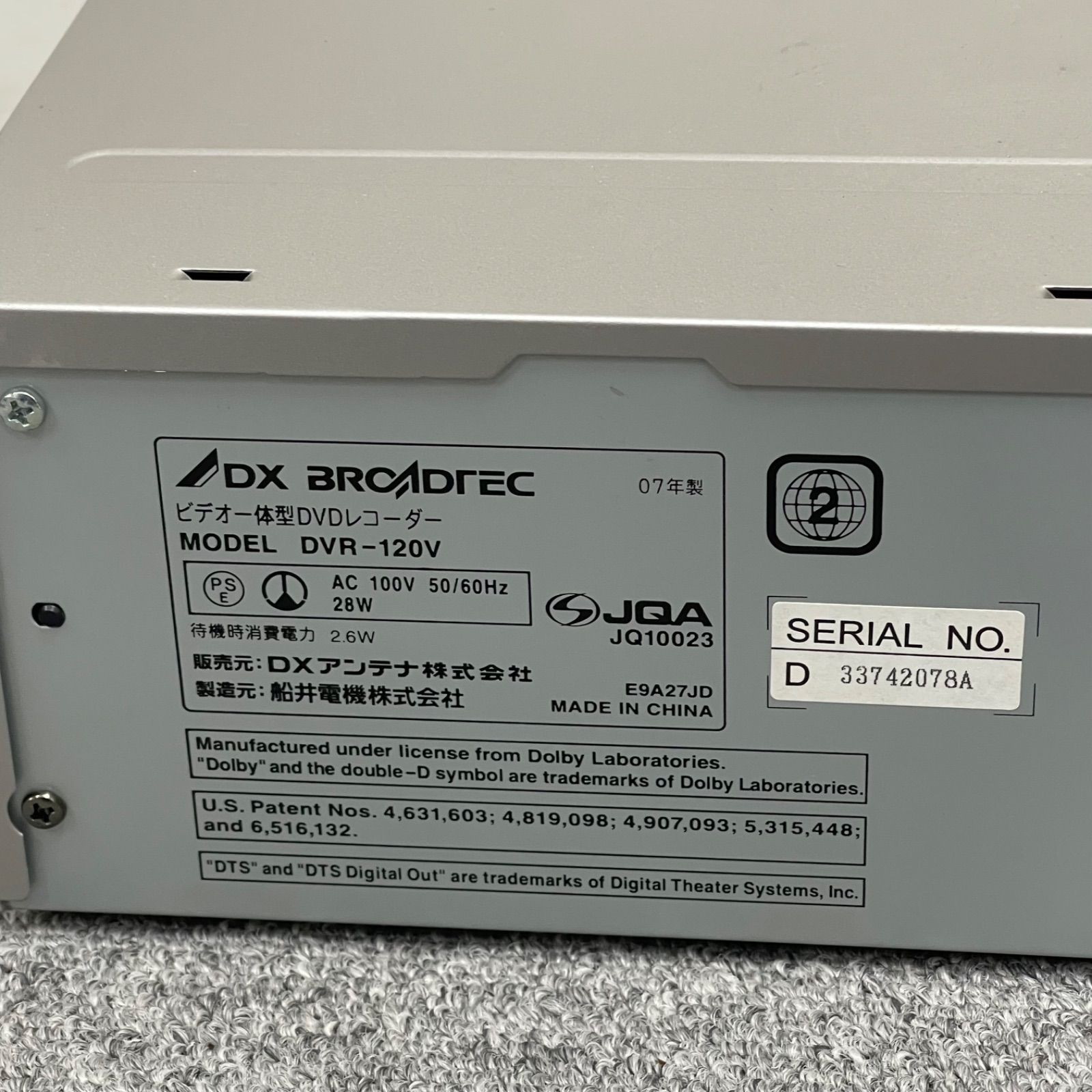 幻の動作品 HITACHI 日立 DV-RX5000 DVDレコーダー 幻の動作品 HITACHI 日立 DV-RX5000 DVDレコーダー