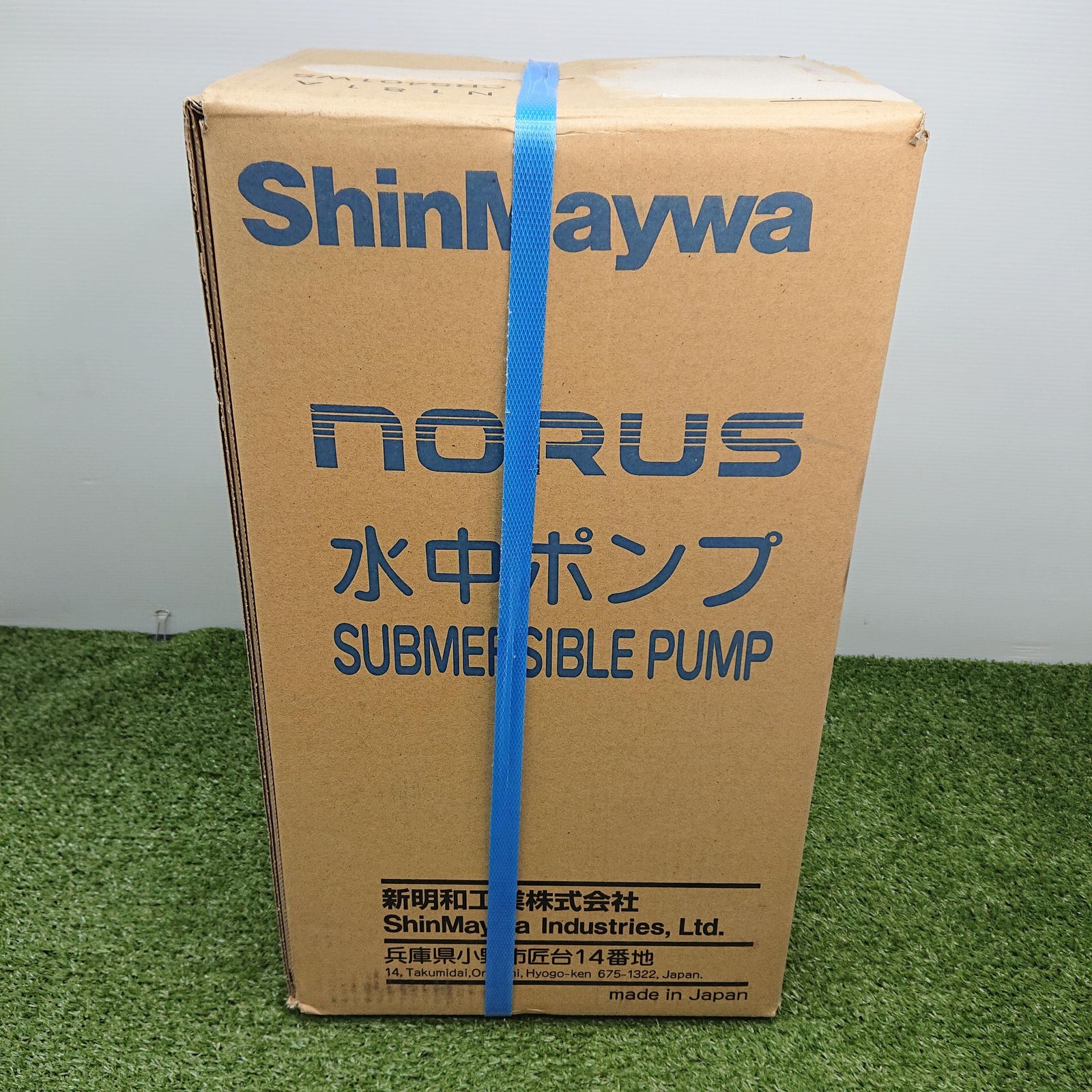 樹脂タイプ 軽量水中ポンプ