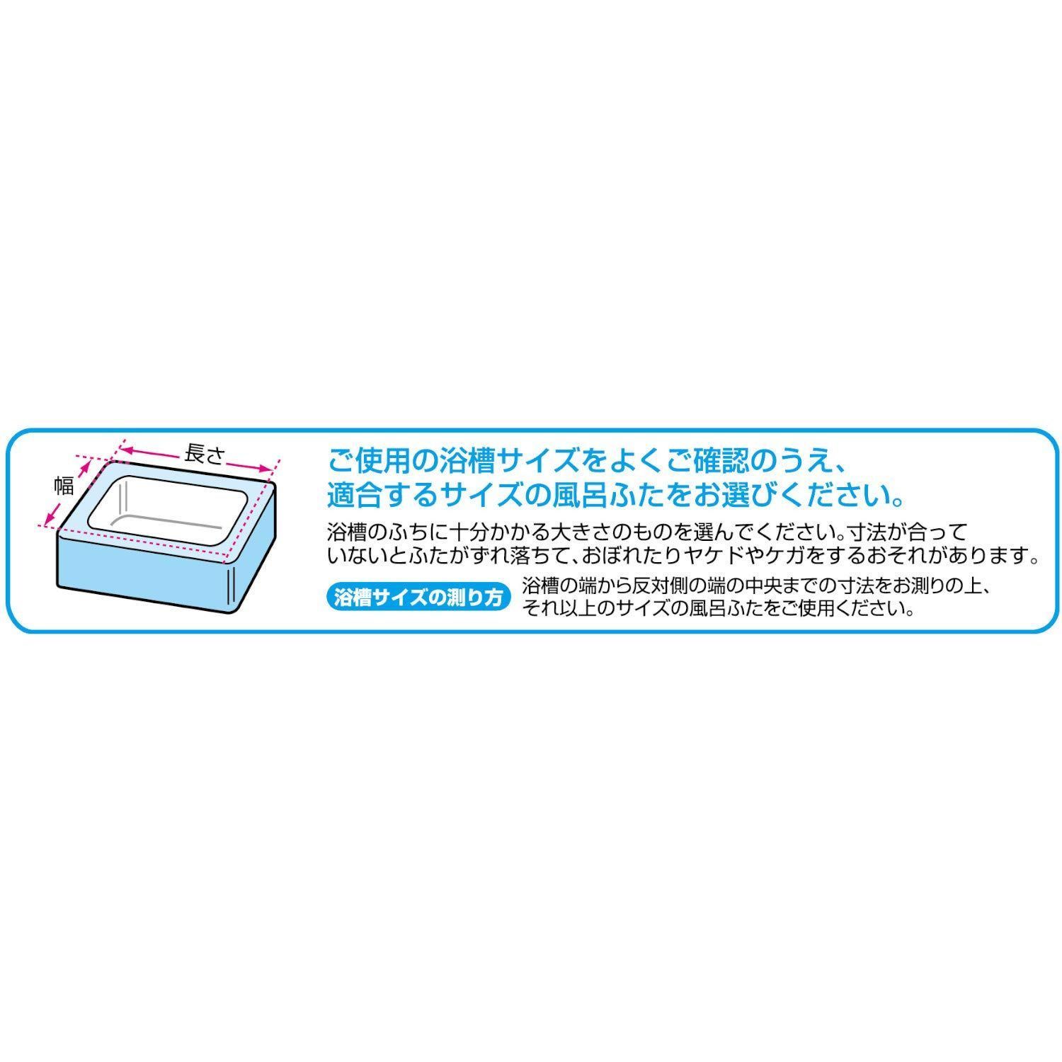 風呂ふた