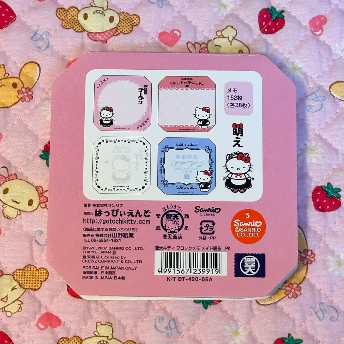 レストラン限定♡ウェイトレスキティダイカットメモ２００１♡レア レア ウェイトレス カフェ メイド ウェイター レトロキティー メモ帳