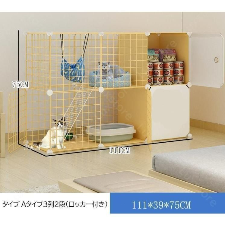 多頭飼い
