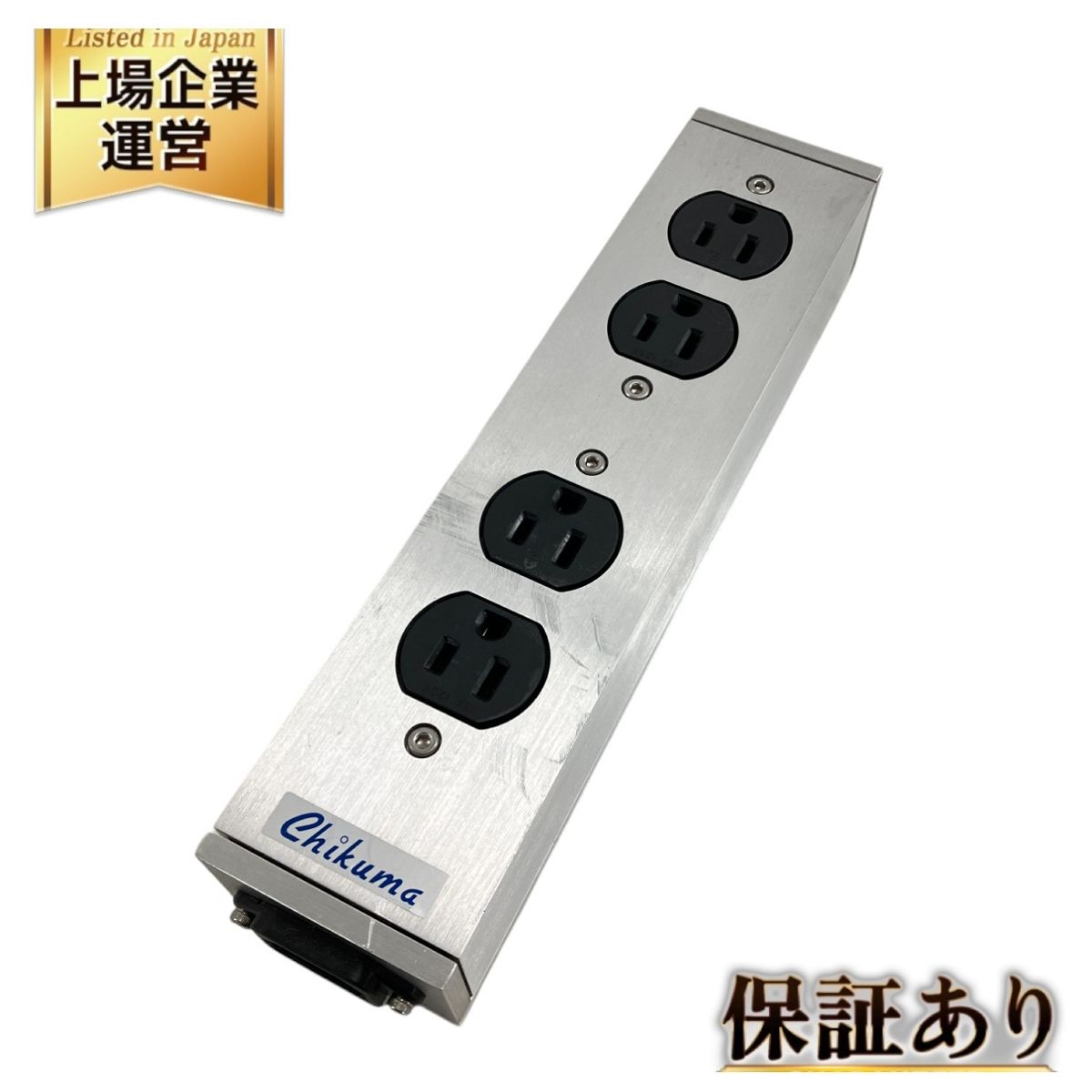 Chikuma CPS-22-CL 4口 電源タップ 音響機材 中古 W9769611