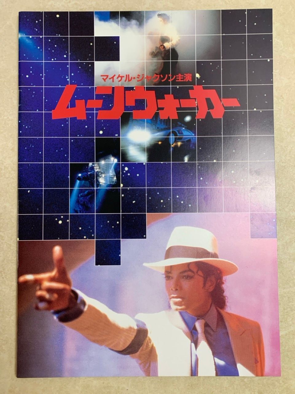 パンフレット マイケル・ジャクソン ムーンウォーカー MICHAEL