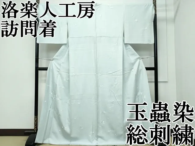 2025年最新】洛楽人の人気アイテム - メルカリ