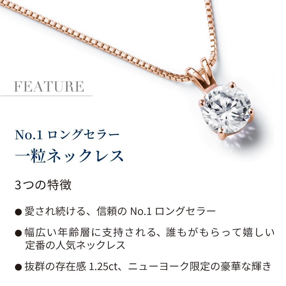 ギフト フロム ニューヨーク ネックレス レディース 1.25ct プラチナ K-