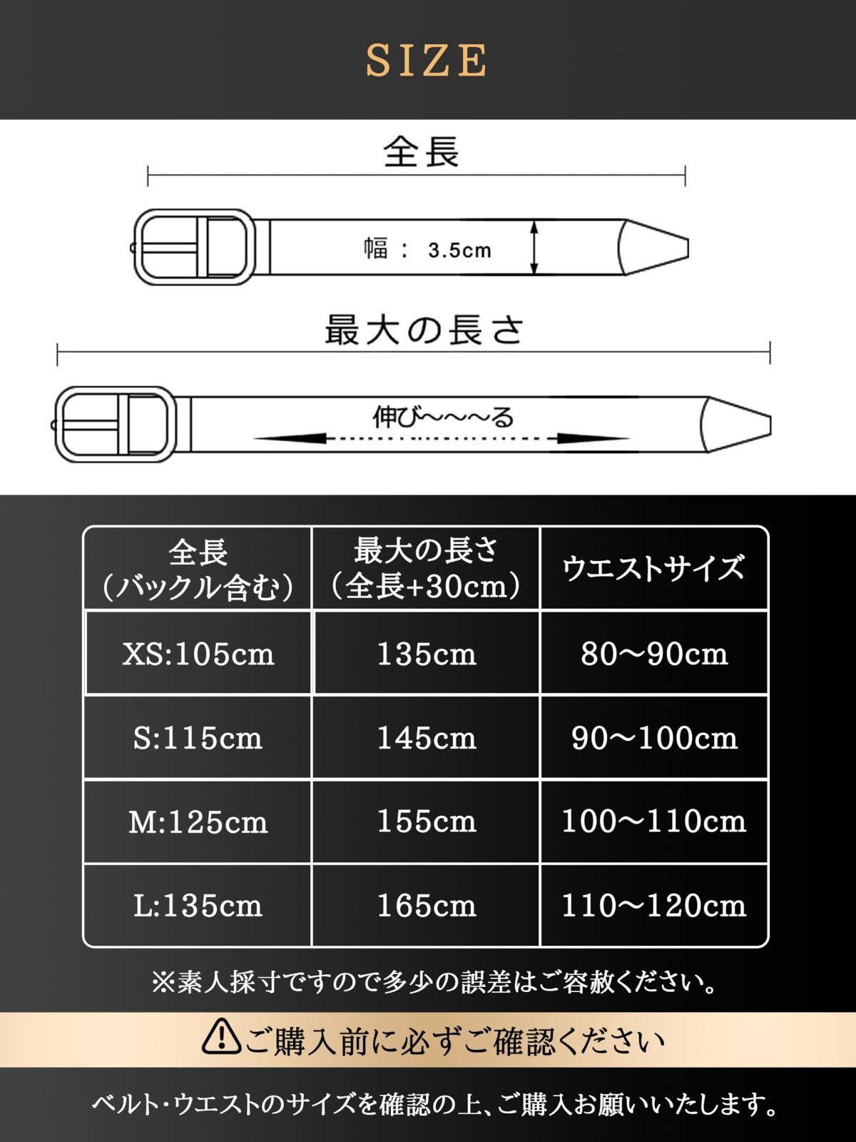 編み込み 伸縮ベルト