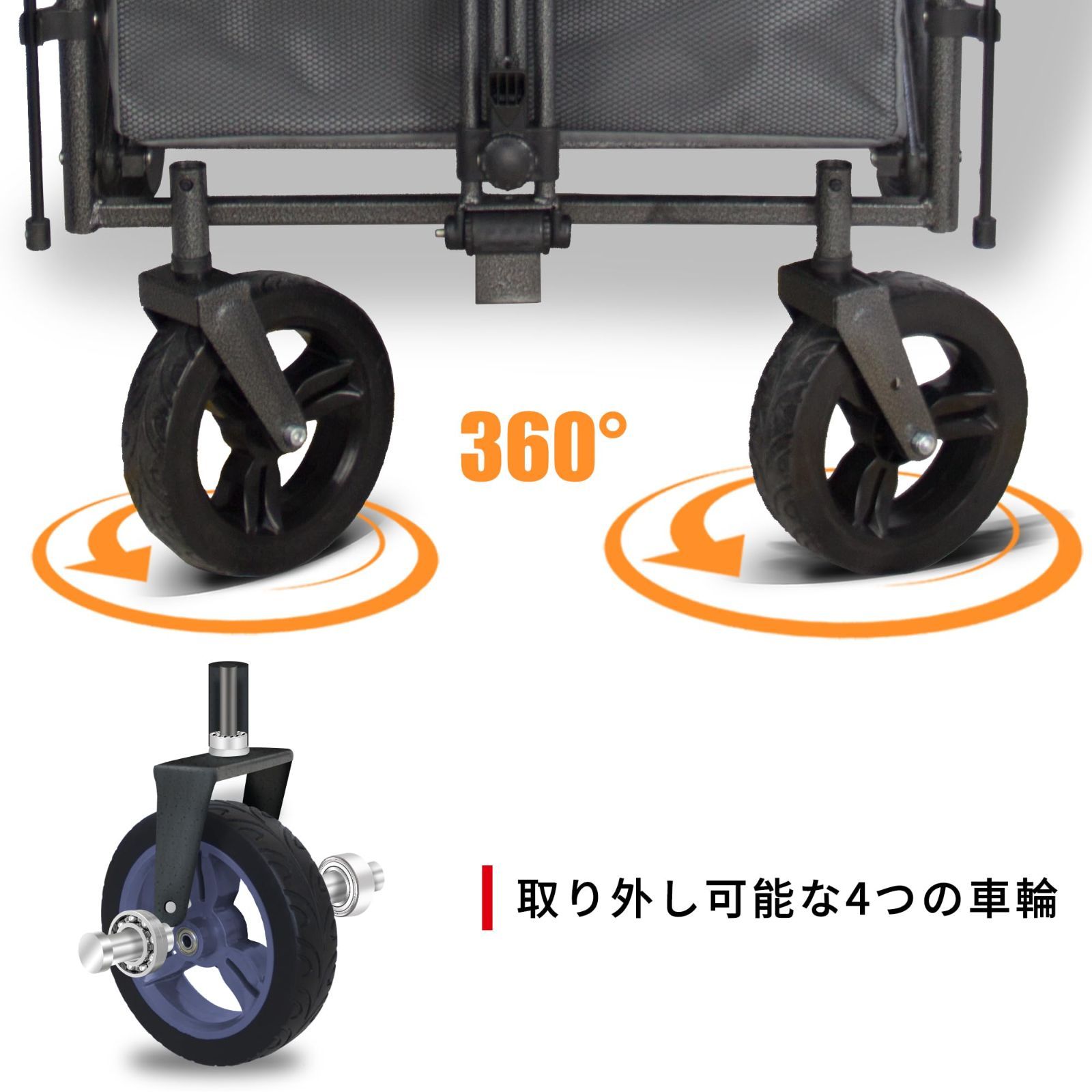 トレンド品が満載！ キャリーワゴン 折りたたみ式 アウトドアワゴン シートとシートベルト付き カート 荷室拡張 フロントハンドル リアプッシュハンドル 四輪取り外し ストッパー付き TMZ 耐荷重120kg グレー ご購入はこちらから。