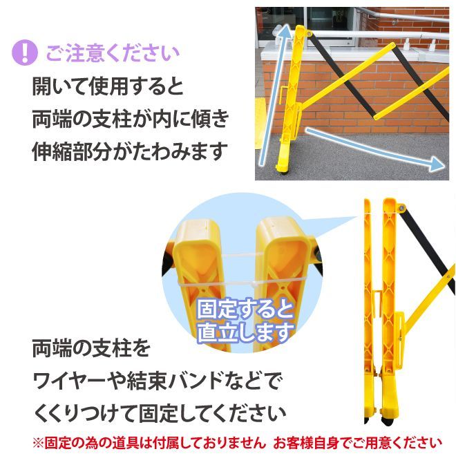 プラスチック折り畳みバリアー