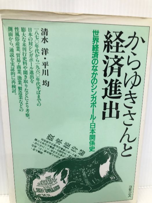 チャレンジコイン 自衛隊 くまたか 掃海隊群 先任伍長 先任伍長紹介