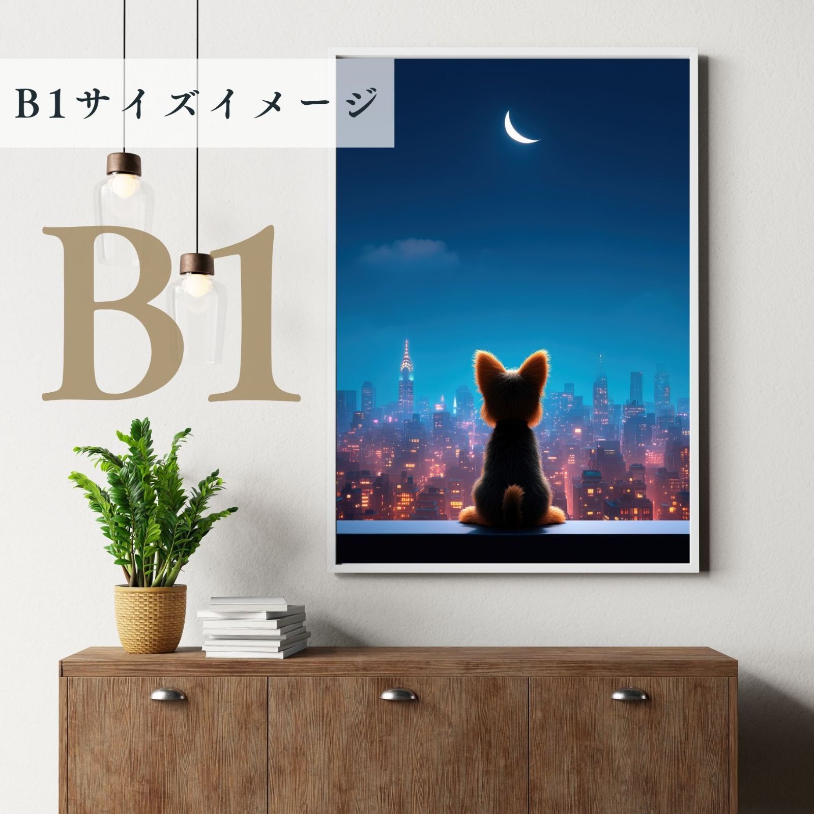 City -