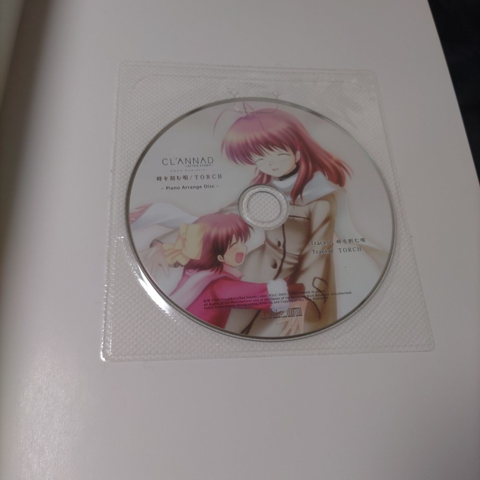 ピアノソロ クラナド CLANNAD 時を刻む唄 / TORCH CD付属 楽譜 棚HNa2 - メルカリ