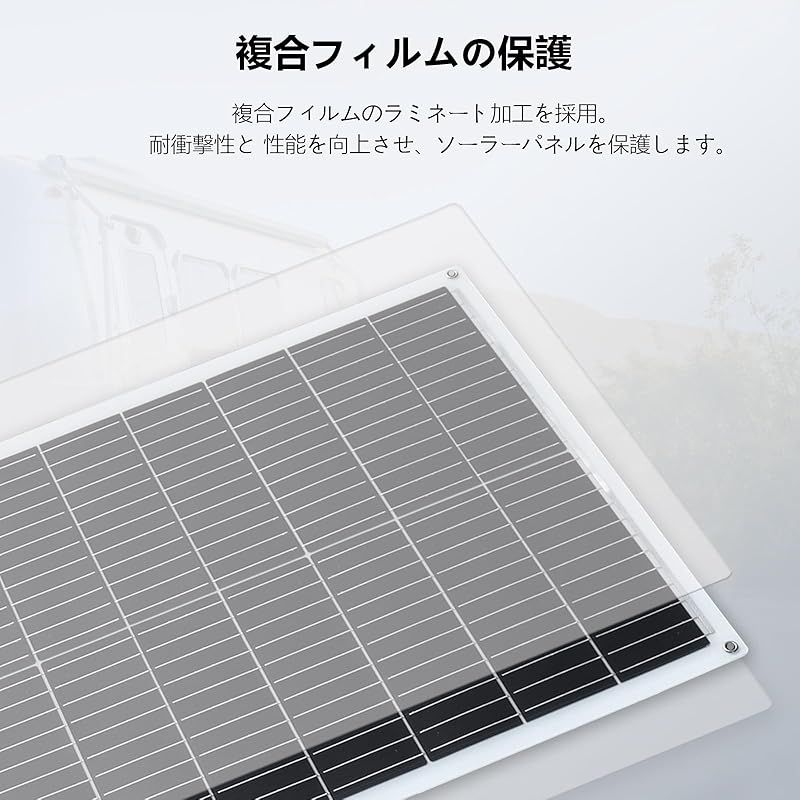 100Wソーラーパネル 単結晶 フレキシブル 柔軟 極薄 軽量 携帯便利 RV Amazon | XINPUGUANG ソーラーパネル 100W 12V 単結晶