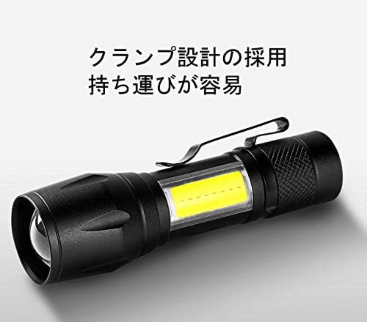 合金LED懐中電灯　ペン型　クリップ付き　充電式