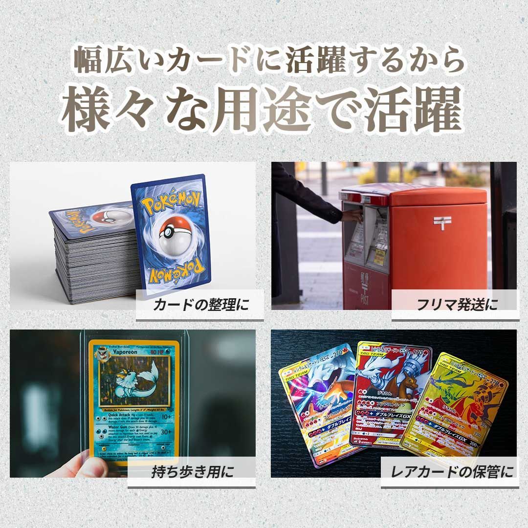 ケース トップローダー バリカタ 硬質スリーブ 全2カラー 500枚セット