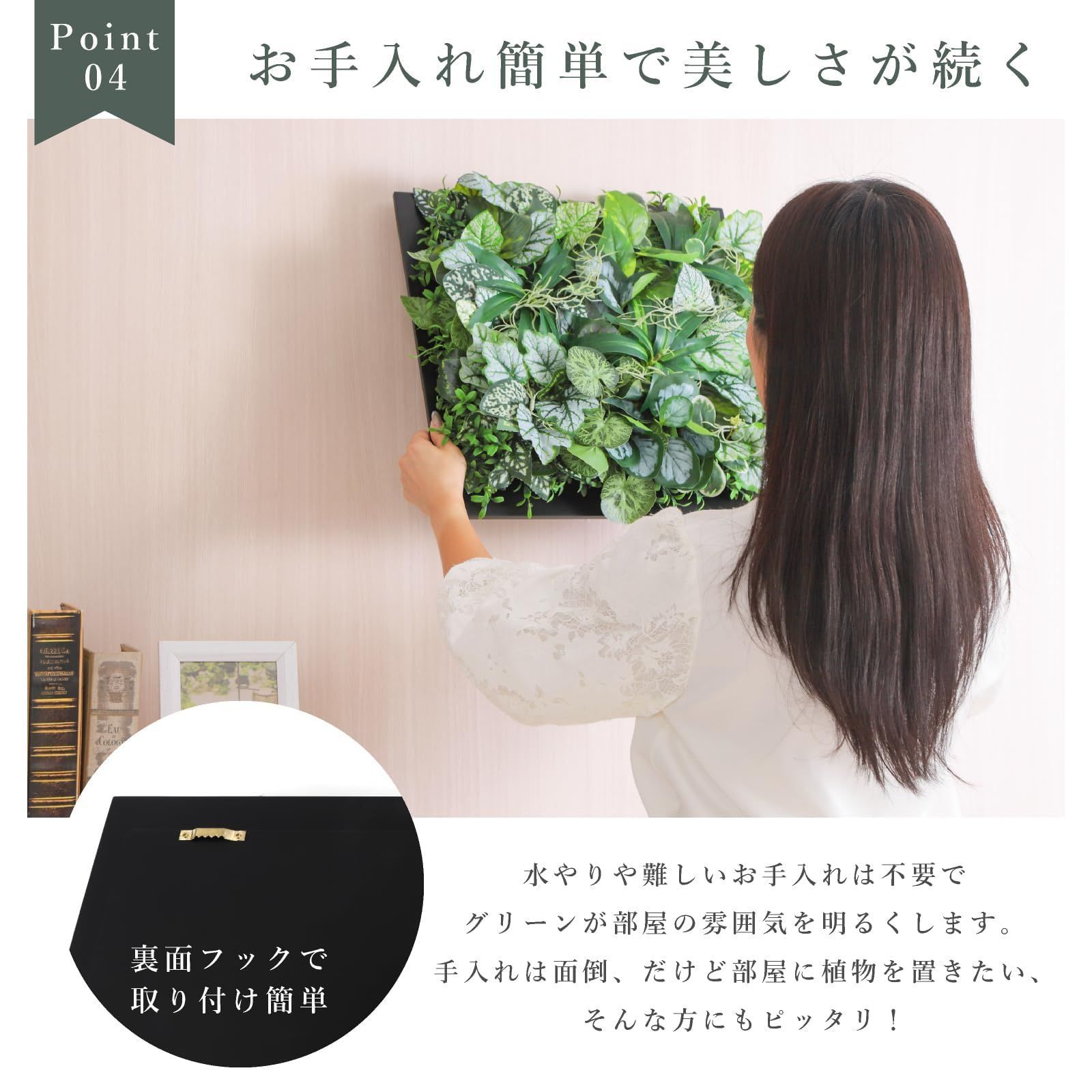 製作 グリーン
