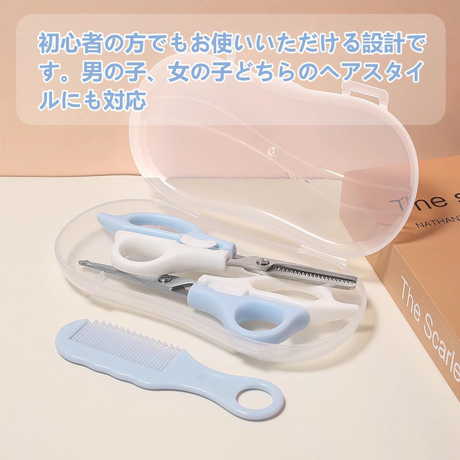 散髪用はさみ５本とコーム5本セット（トギノン、ウチヤマ、ヒカリ） 散髪用はさみ5本とコーム5本セット（トギノン、ウチヤマ