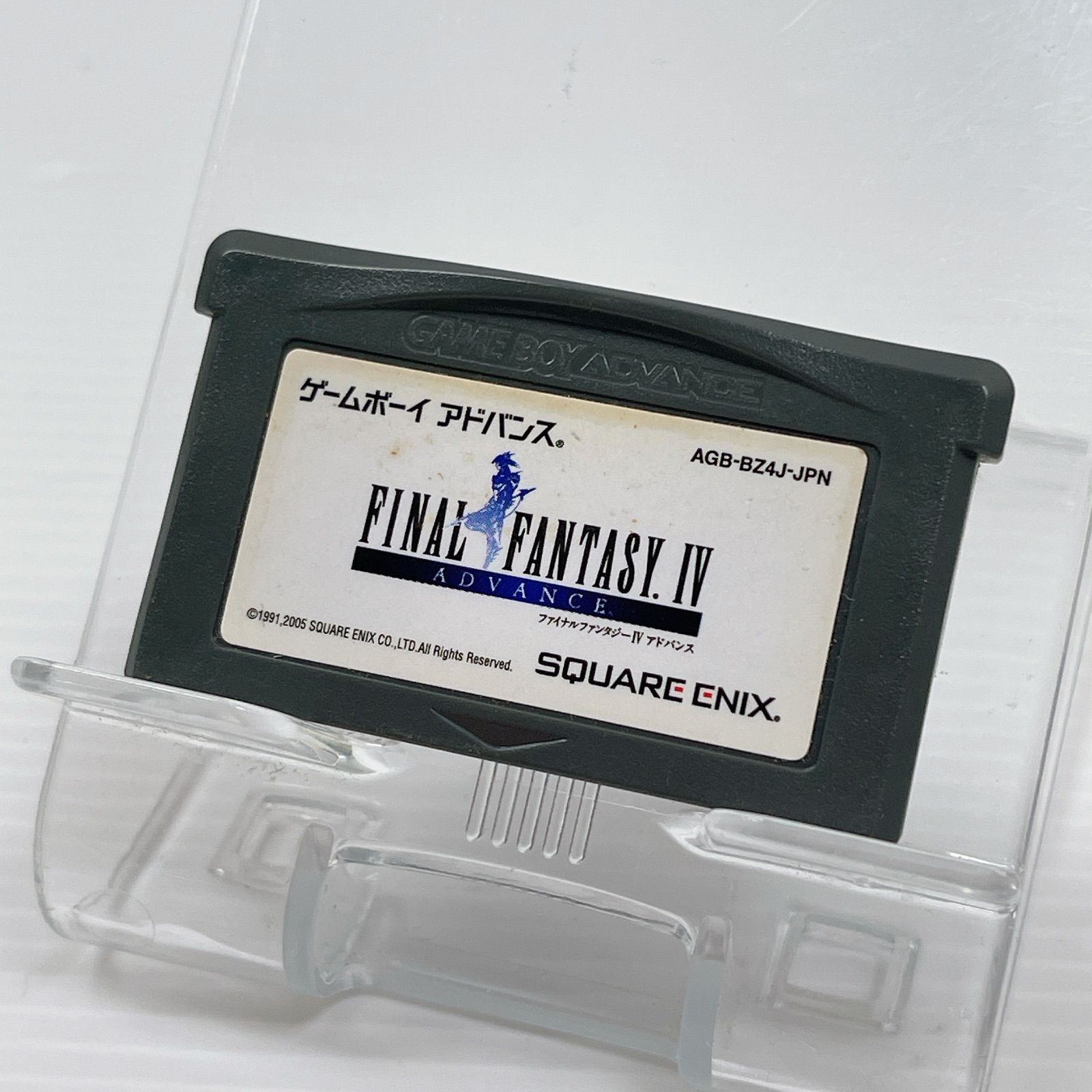 ゲームボーイアドバンス E4版 ファイナルファンタジー4 ニンテンドー Nintendo Gameboy Advance FINAL FANTASY IV GBA