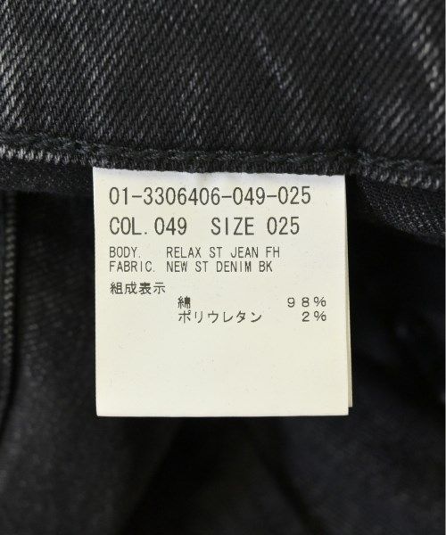 古着