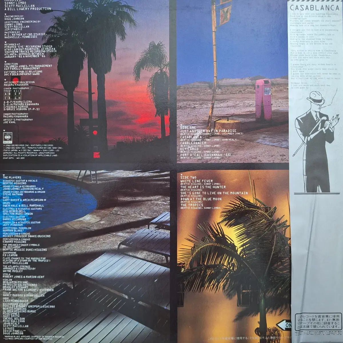 シルヴィ・バルタン・ライヴDVD-4N『パレ・デ・コングレ2004』 シルヴィ・バルタン・ライヴDVD-4N『パレ・デ・コングレ2004』