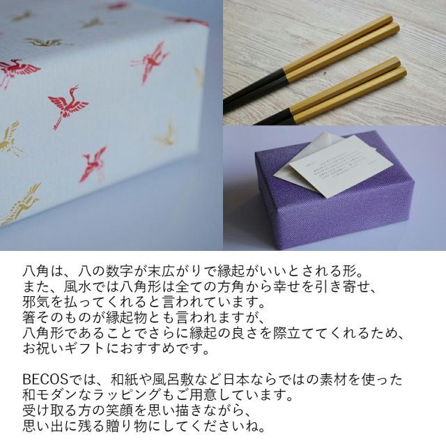 国産 職人
