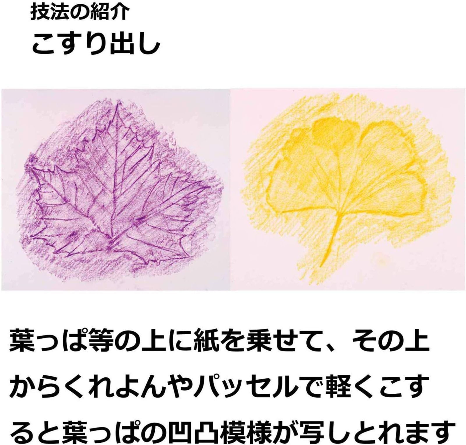 使い方集付 ぺんてる