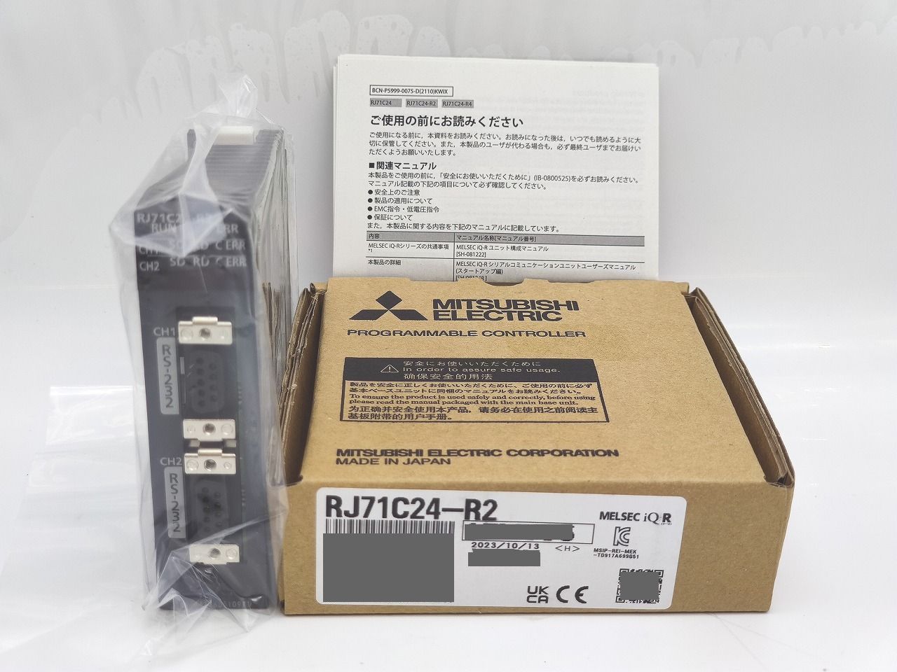 インボイス対応 箱いたみあり 2025年製 三菱 MITSUBISHI RJ71C24-R2