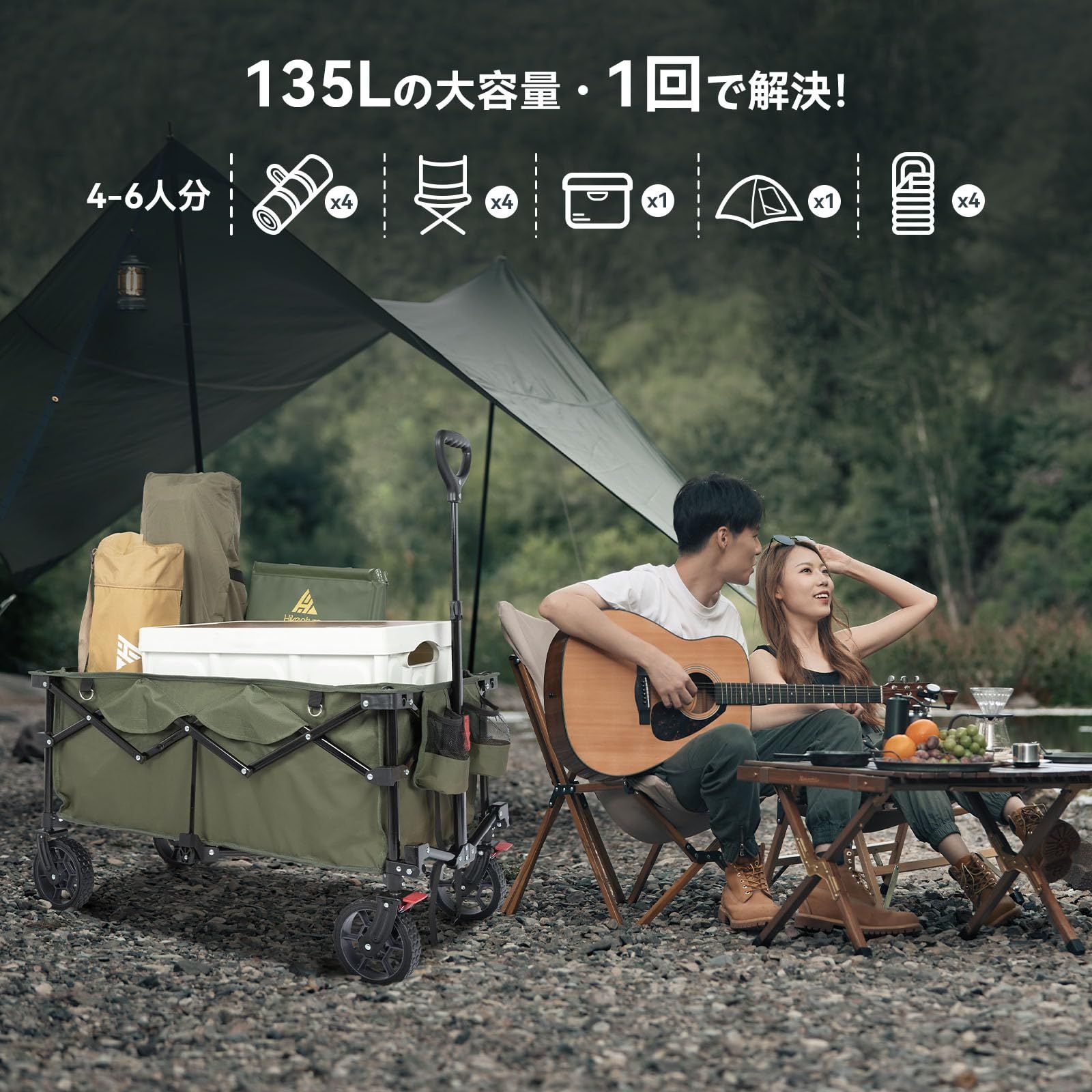  キャリーワゴン 大容量135 L 耐荷重150㎏アウトドアワゴン スイベル ブレーキ付きキャンプ カート 特許取得のコンパクト設計 ワンタッチ収束型 自立式ハンドルデザイン キャリーカート 旅行かばん 小分けバッグ