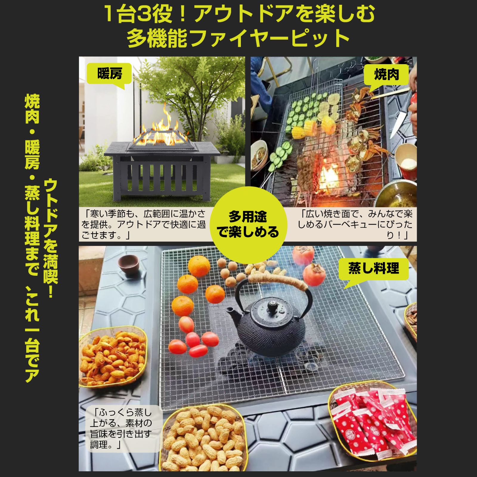 ファイヤーピット 焚き火台 テーブル 囲炉裏テーブル バーベキュー 焼肉 bbqコンロ bbqテーブル bbqグリル 自宅 庭 大人数 耐熱性 キャンプ用