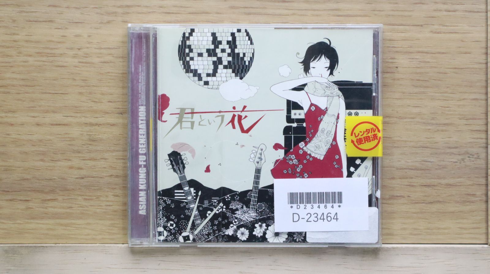 国内盤CD☆アジアン・カンフー・ジェネレーション/ASIAN KUNG-FU
