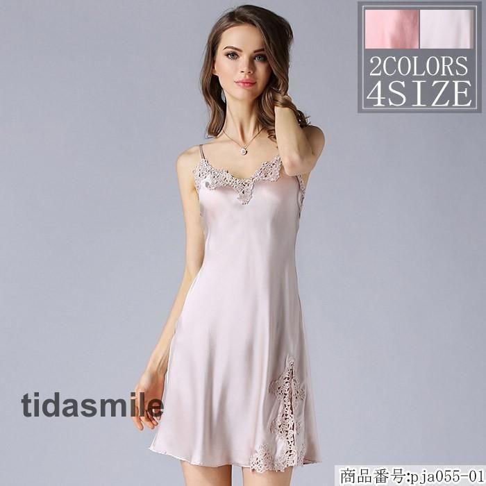 アキアカネ さえら ルームウェア 半袖 レース花柄ピンク薄手かわいい